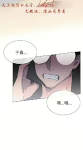 Page 607 of 小一轮的纯爱女孩（1-35） - preview thumbnail