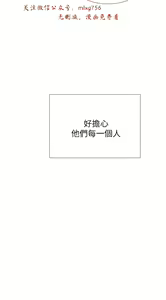 Page 611 of 小一轮的纯爱女孩（1-35） - preview thumbnail
