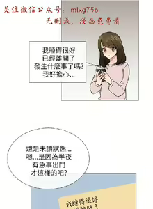 Page 613 of 小一轮的纯爱女孩（1-35） - preview thumbnail