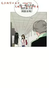 Page 617 of 小一轮的纯爱女孩（1-35） - preview thumbnail
