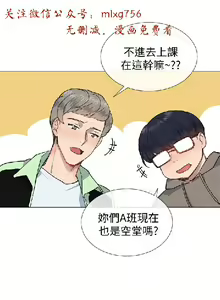 Page 618 of 小一轮的纯爱女孩（1-35） - preview thumbnail