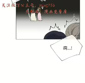 Page 620 of 小一轮的纯爱女孩（1-35） - preview thumbnail