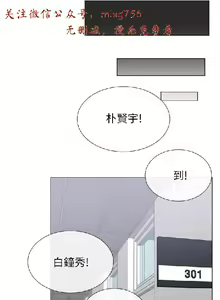 Page 625 of 小一轮的纯爱女孩（1-35） - preview thumbnail