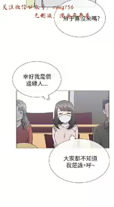 Page 626 of 小一轮的纯爱女孩（1-35） - preview thumbnail