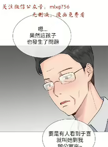 Page 627 of 小一轮的纯爱女孩（1-35） - preview thumbnail