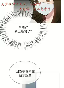 Page 628 of 小一轮的纯爱女孩（1-35） - preview thumbnail