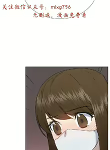 Page 631 of 小一轮的纯爱女孩（1-35） - preview thumbnail
