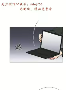 Page 636 of 小一轮的纯爱女孩（1-35） - preview thumbnail