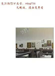 Page 64 of 小一轮的纯爱女孩（1-35） - preview thumbnail