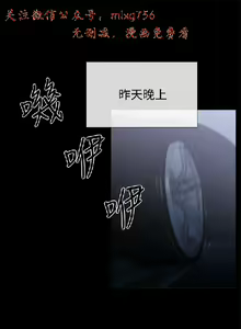 Page 642 of 小一轮的纯爱女孩（1-35） - preview thumbnail