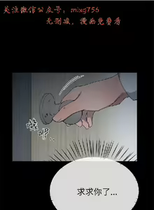 Page 643 of 小一轮的纯爱女孩（1-35） - preview thumbnail