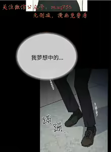 Page 646 of 小一轮的纯爱女孩（1-35） - preview thumbnail