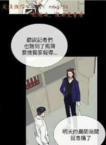 Page 649 of 小一轮的纯爱女孩（1-35） - preview thumbnail