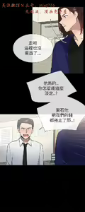 Page 650 of 小一轮的纯爱女孩（1-35） - preview thumbnail