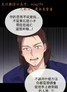 Page 654 of 小一轮的纯爱女孩（1-35） - preview thumbnail