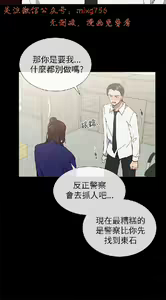 Page 656 of 小一轮的纯爱女孩（1-35） - preview thumbnail
