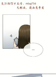 Page 660 of 小一轮的纯爱女孩（1-35） - preview thumbnail