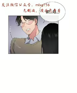 Page 66 of 小一轮的纯爱女孩（1-35） - preview thumbnail