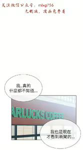 Page 662 of 小一轮的纯爱女孩（1-35） - preview thumbnail