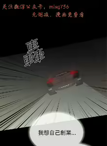 Page 669 of 小一轮的纯爱女孩（1-35） - preview thumbnail