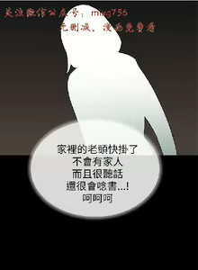 Page 670 of 小一轮的纯爱女孩（1-35） - preview thumbnail