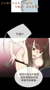 Page 680 of 小一轮的纯爱女孩（1-35） - preview thumbnail