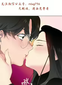 Page 68 of 小一轮的纯爱女孩（1-35） - preview thumbnail