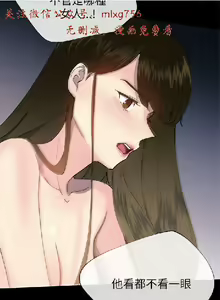 Page 691 of 小一轮的纯爱女孩（1-35） - preview thumbnail