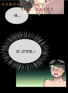 Page 694 of 小一轮的纯爱女孩（1-35） - preview thumbnail
