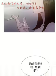 Page 700 of 小一轮的纯爱女孩（1-35） - preview thumbnail