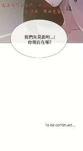 Page 701 of 小一轮的纯爱女孩（1-35） - preview thumbnail