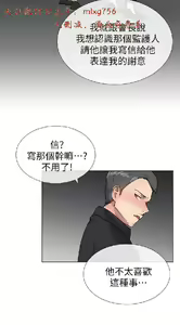 Page 710 of 小一轮的纯爱女孩（1-35） - preview thumbnail
