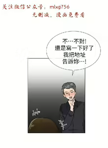 Page 711 of 小一轮的纯爱女孩（1-35） - preview thumbnail