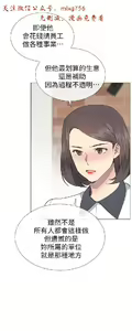 Page 713 of 小一轮的纯爱女孩（1-35） - preview thumbnail