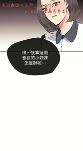 Page 716 of 小一轮的纯爱女孩（1-35） - preview thumbnail