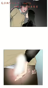 Page 72 of 小一轮的纯爱女孩（1-35） - preview thumbnail