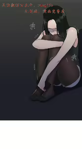 Page 721 of 小一轮的纯爱女孩（1-35） - preview thumbnail