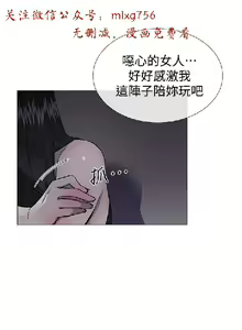 Page 722 of 小一轮的纯爱女孩（1-35） - preview thumbnail