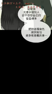 Page 724 of 小一轮的纯爱女孩（1-35） - preview thumbnail