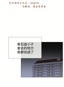 Page 728 of 小一轮的纯爱女孩（1-35） - preview thumbnail