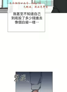 Page 729 of 小一轮的纯爱女孩（1-35） - preview thumbnail