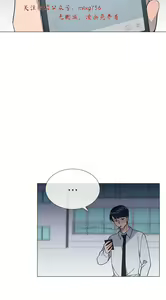 Page 730 of 小一轮的纯爱女孩（1-35） - preview thumbnail