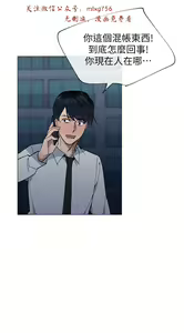 Page 733 of 小一轮的纯爱女孩（1-35） - preview thumbnail
