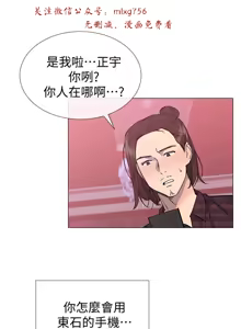 Page 734 of 小一轮的纯爱女孩（1-35） - preview thumbnail