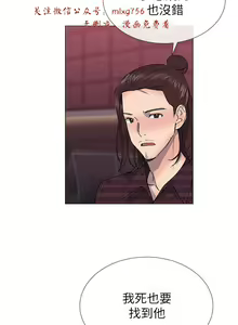 Page 741 of 小一轮的纯爱女孩（1-35） - preview thumbnail