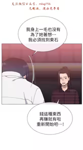 Page 748 of 小一轮的纯爱女孩（1-35） - preview thumbnail