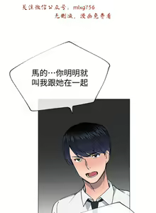 Page 749 of 小一轮的纯爱女孩（1-35） - preview thumbnail
