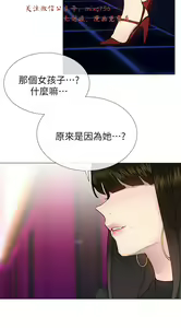 Page 751 of 小一轮的纯爱女孩（1-35） - preview thumbnail