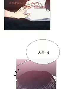 Page 753 of 小一轮的纯爱女孩（1-35） - preview thumbnail