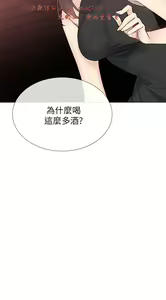 Page 754 of 小一轮的纯爱女孩（1-35） - preview thumbnail